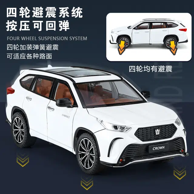 驰誉车玩 丰田 皇冠陆放 合金车模 亮灯响声 回力行驶 车门可开 仿真汽车 收藏摆件 成品模型