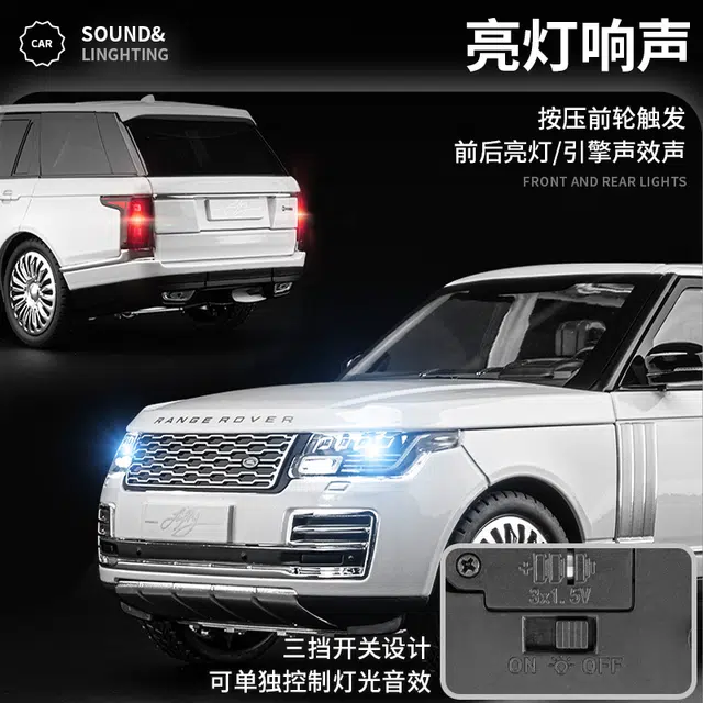 驰誉车玩 路虎 揽胜 合金车模 亮灯响声 回力行驶 车门可开 仿真汽车 收藏摆件 成品模型