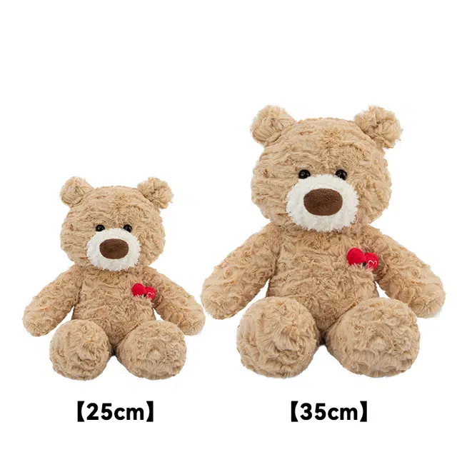 SMILE BELLA 25cm35cm