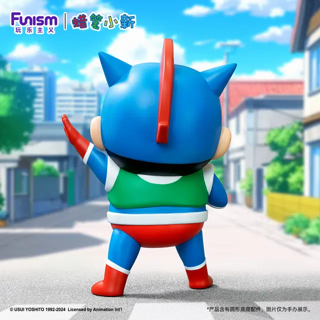 FUNISM