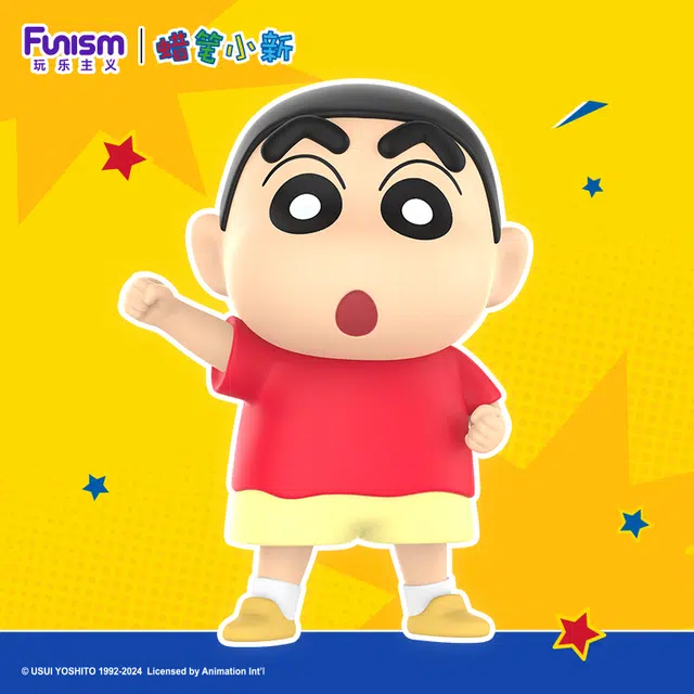 FUNISM