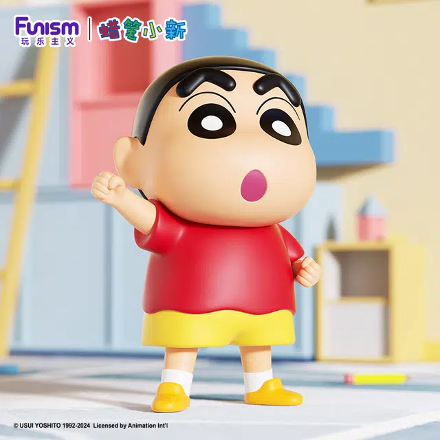 FUNISM