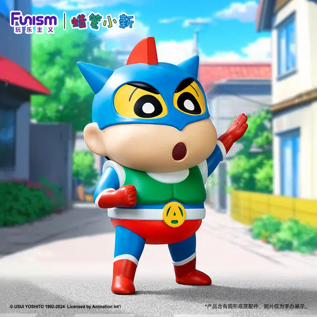 FUNISM