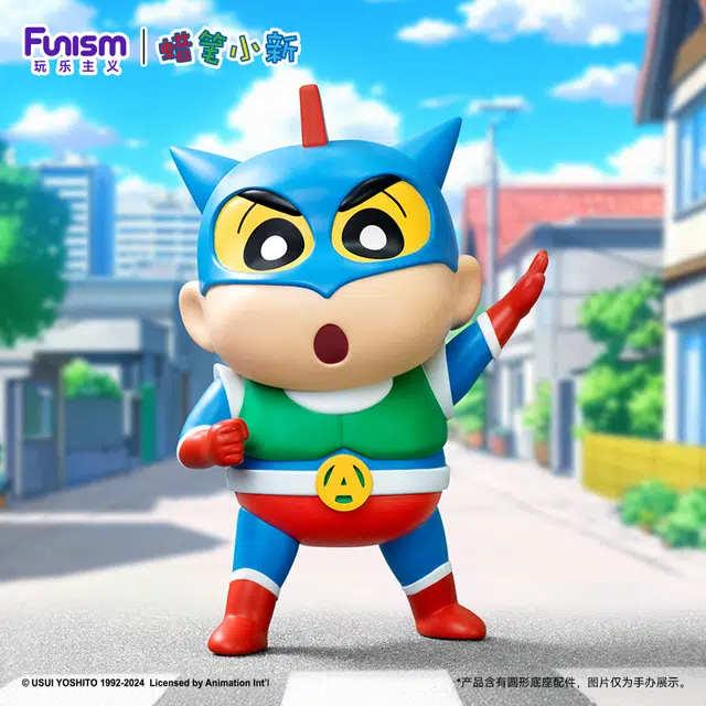 FUNISM
