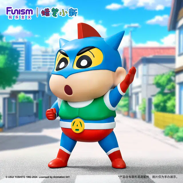 FUNISM