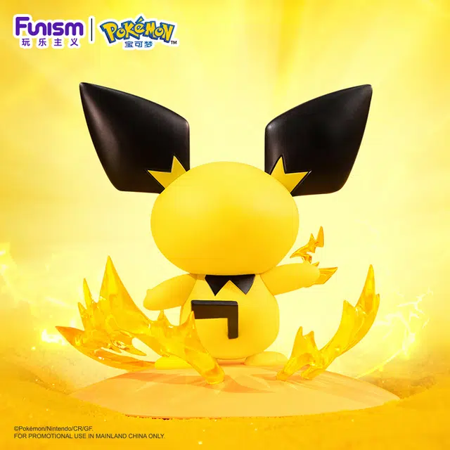 FUNISM 9