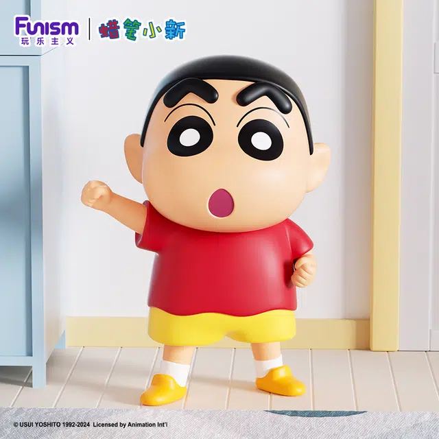 FUNISM