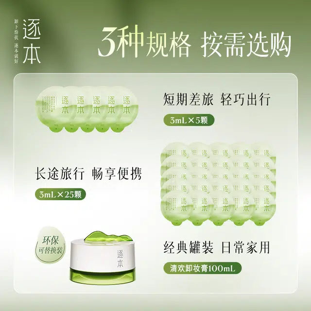 3ml*25
