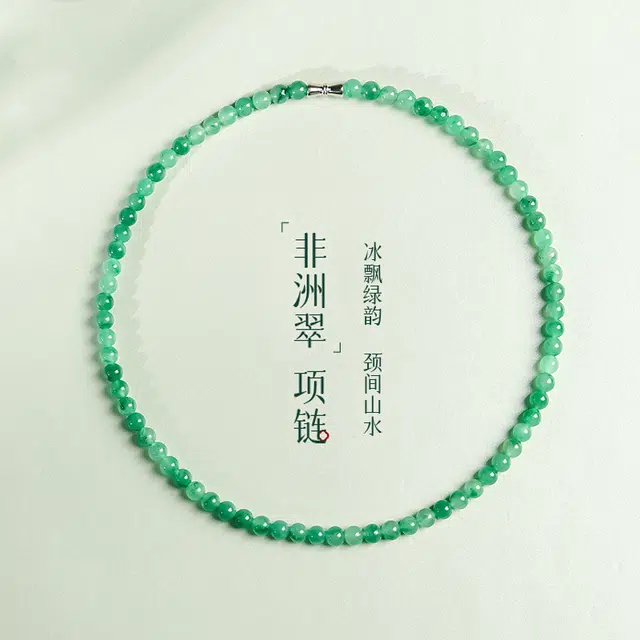 印象眸 新中式小众设计精致简约轻奢百搭通勤风#好运 独龙玉 玉石项链 女款