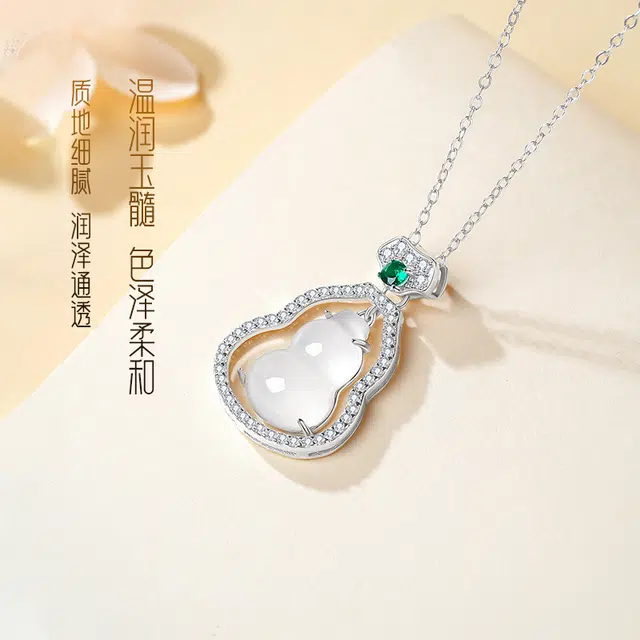 【平安福禄】 印象眸 新中式清冷淡风气质优雅福气满满国潮轻奢显白网红百搭如意葫芦贵气感锁骨链 礼盒包装#好运 玉髓 项链 女款
