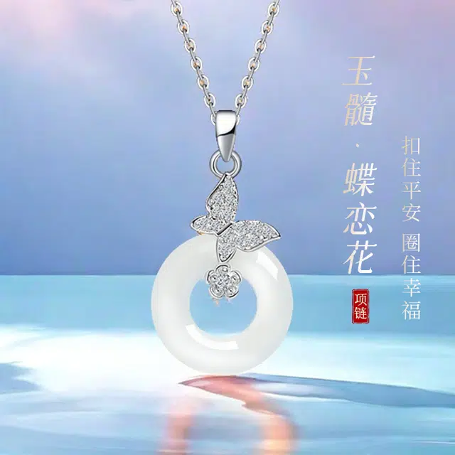 【破茧成蝶】 印象眸 新中式平安扣冷淡风森系小清新轻奢气质高级感甜美可爱温柔百搭蝴蝶锁骨链 礼盒包装#好运 玉髓 项链 女款