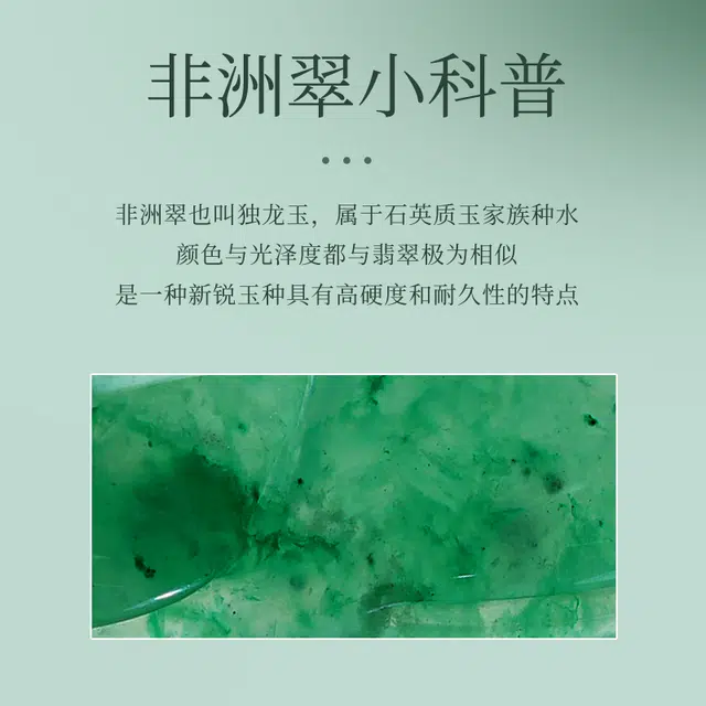 印象眸 平安扣 新中式独龙玉平安喜乐福气满满诸事顺利古风精致简约甜甜圈 礼盒包装#好运 非洲翠 项链 男女同款情侣款