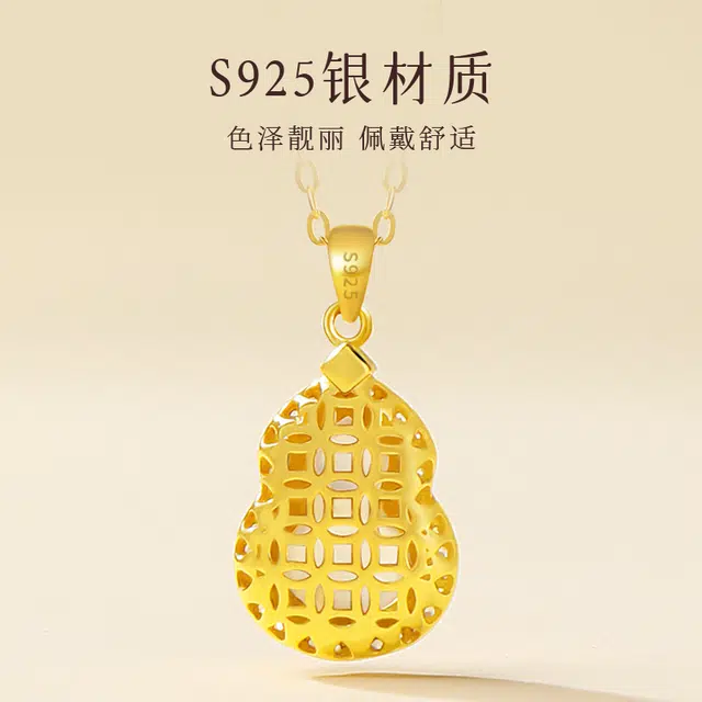印象眸 【平安福禄】新中式国风竹叶节节高升上岸通勤风百搭贵气感冷淡风气质优雅福气满满葫芦锁骨链 礼盒包装#好运 玉髓 项链 女款