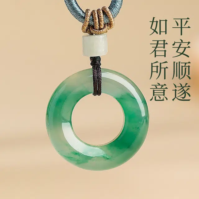 印象眸 平安扣 新中式独龙玉平安喜乐福气满满诸事顺利古风精致简约甜甜圈 礼盒包装#好运 非洲翠 项链 男女同款情侣款