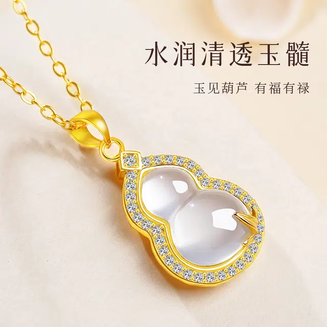 印象眸 【平安福禄】新中式国风竹叶节节高升上岸通勤风百搭贵气感冷淡风气质优雅福气满满葫芦锁骨链 礼盒包装#好运 玉髓 项链 女款