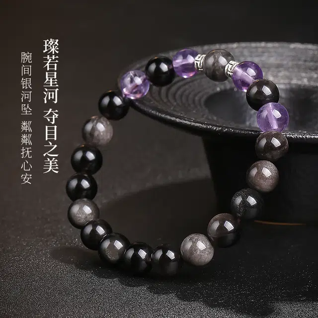 印象眸 新中式小众设计精致简约高级感气质单圈诸事顺利玉手饰 礼盒包装#好运 黑曜石 手串 男女同款情侣款