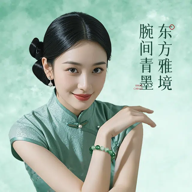 印象眸 新中式飘花翠色气质显白高级感古风简约手饰天然 非洲翠 手串 男女同款情侣款