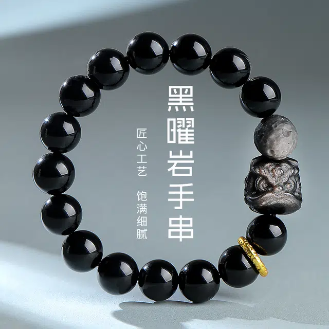 【瑞兽醒狮】 印象眸 新中式祥云跑环如意吉祥诸事顺遂多财多福高级感通勤转运珠素圈手饰 礼盒包装#好运 黑曜石 手串 男女同款情侣款
