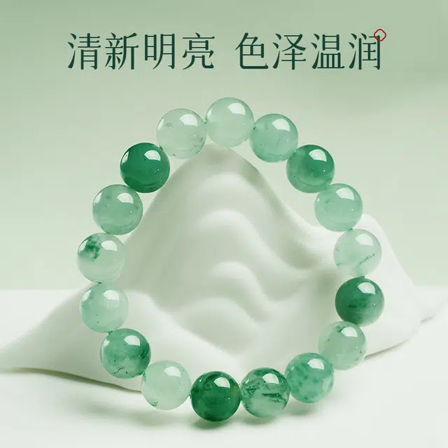 印象眸 新中式飘花翠色气质显白高级感古风简约手饰天然 非洲翠 手串 男女同款情侣款