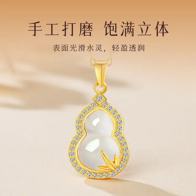 印象眸 【平安福禄】新中式国风竹叶节节高升上岸通勤风百搭贵气感冷淡风气质优雅福气满满葫芦锁骨链 礼盒包装#好运 玉髓 项链 女款
