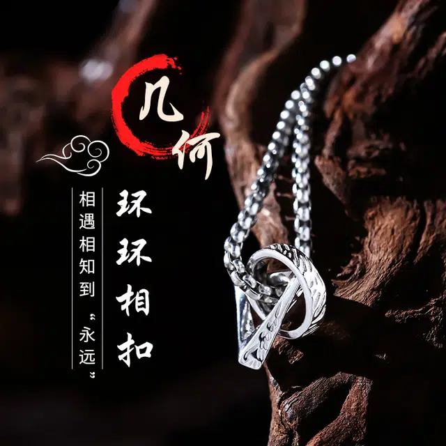银色饰界 几何元素纯银毛衣链 小众轻奢设计 精美礼盒 高品质纯银项链 精美项链 男款