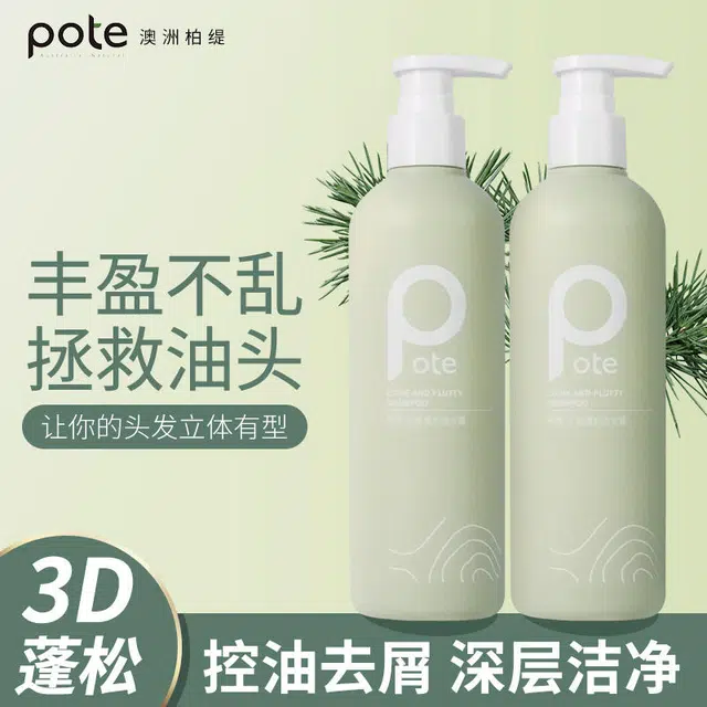300ml*2