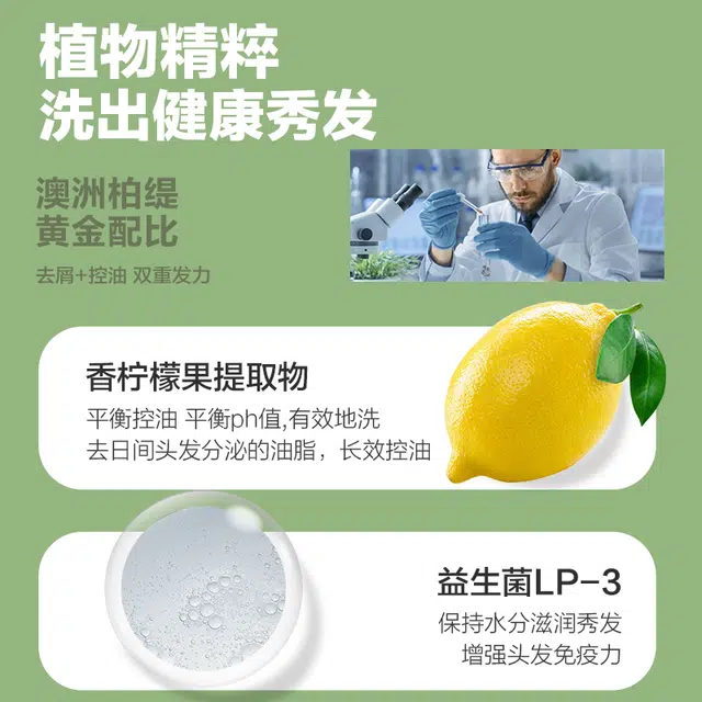 780ml