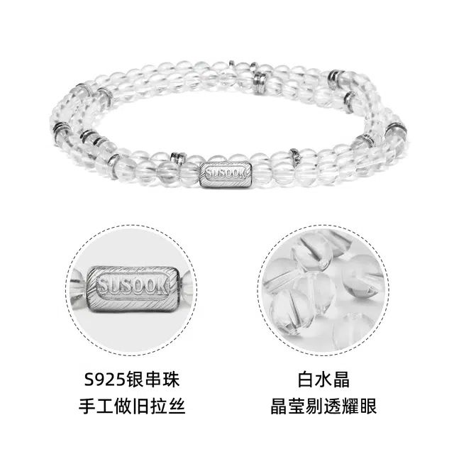 SUSOOK