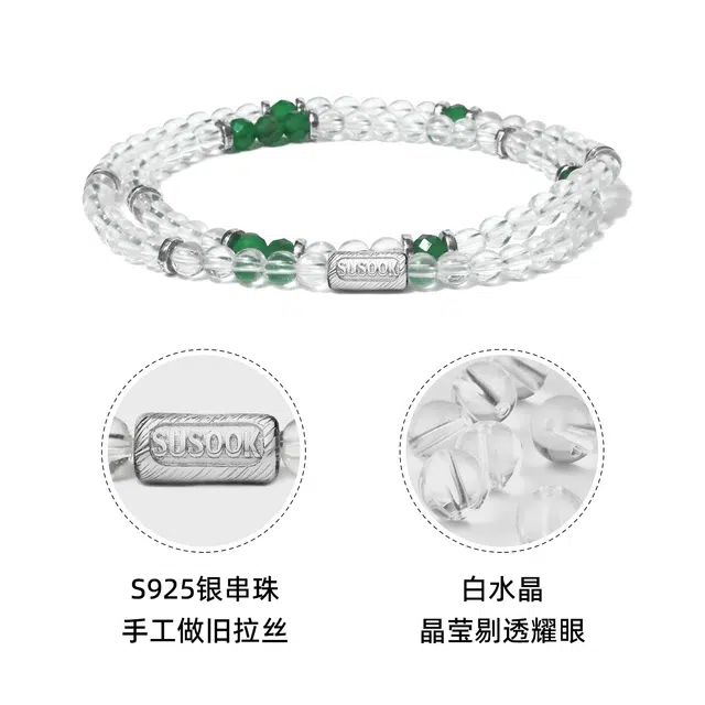 SUSOOK