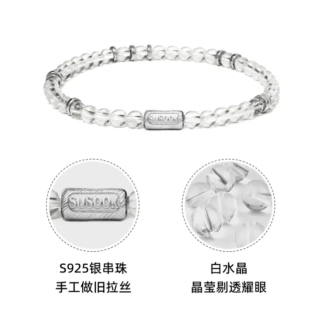 SUSOOK