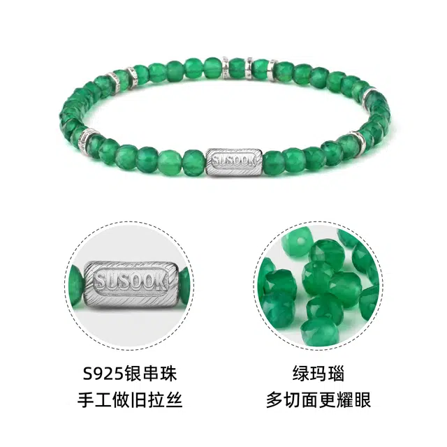 SUSOOK