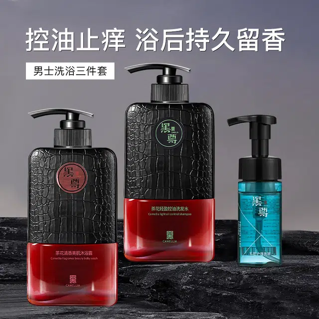 400ml+400ml+120ml120ml