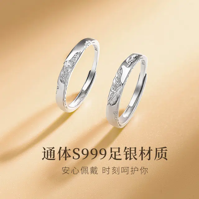 Lady go 999