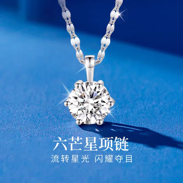 Lady go 990