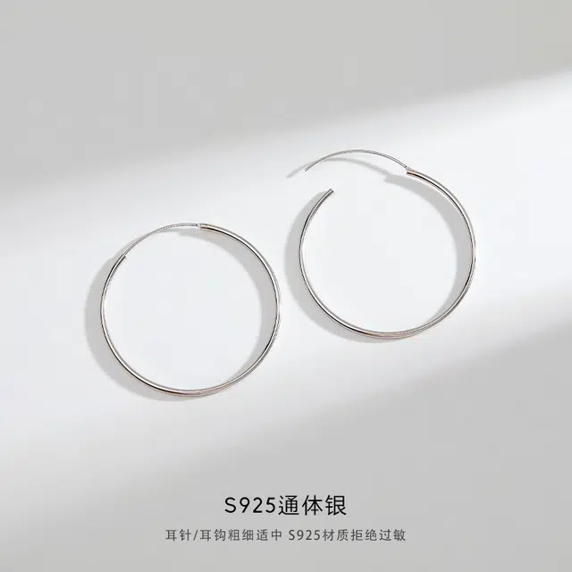 Lady go S925
