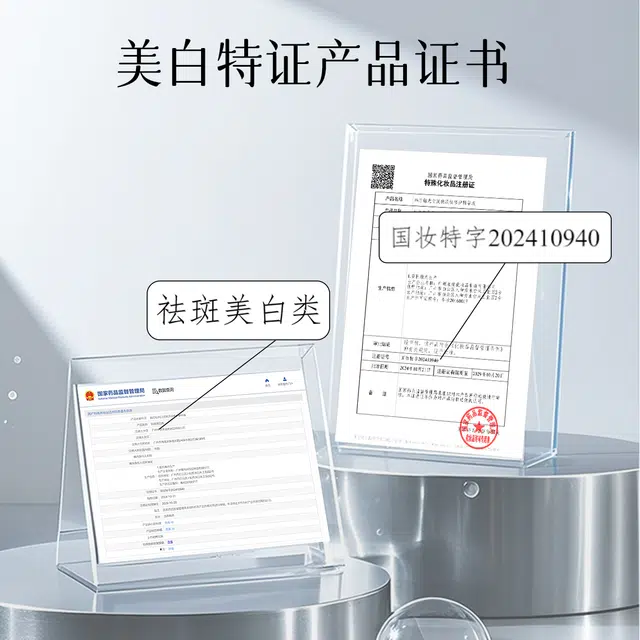 韩后钻光白淡斑淡纹修护精华液 提亮保湿美白清爽修护紧致毛孔
