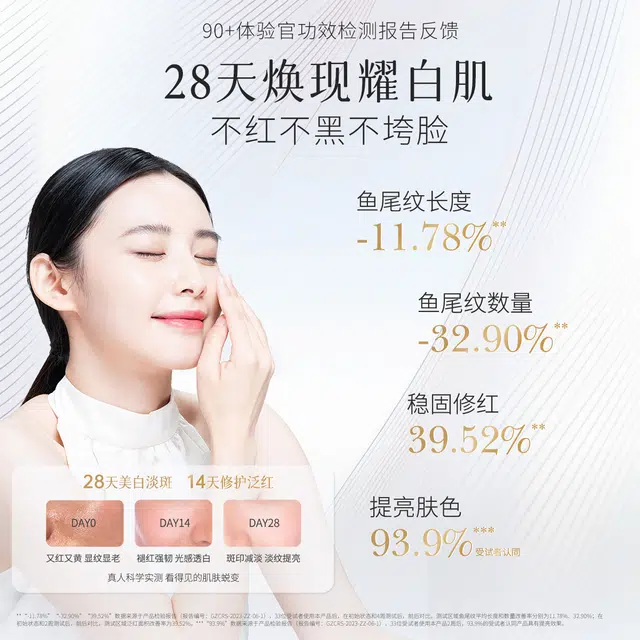 韩后钻光白淡斑淡纹修护精华液 提亮保湿美白清爽修护紧致毛孔