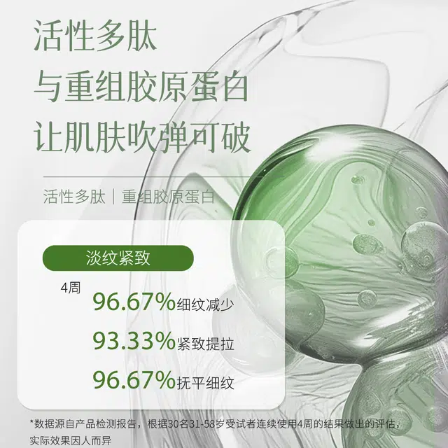 韩后 茶蕊基础抗皱美白套装 淡纹提亮美白