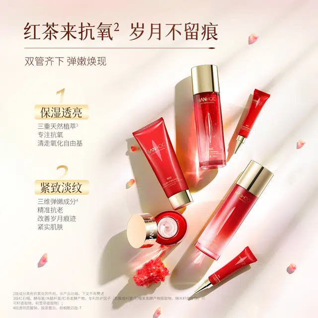 韩后 红石榴红茶酵素精粹套装护肤套装 保湿抗氧化淡纹紧致 洁面爽肤水乳液面霜精华