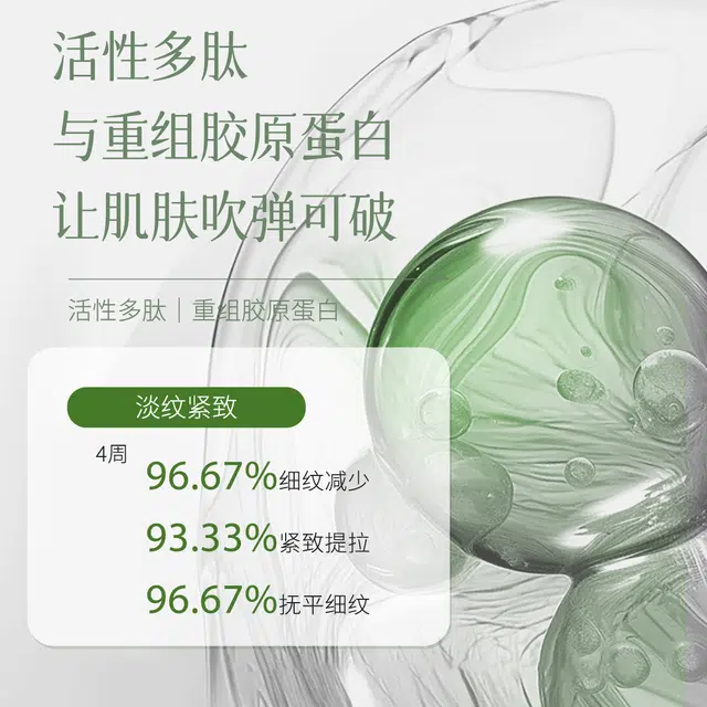 韩后 茶蕊精华保湿补水 提亮保湿美白补水