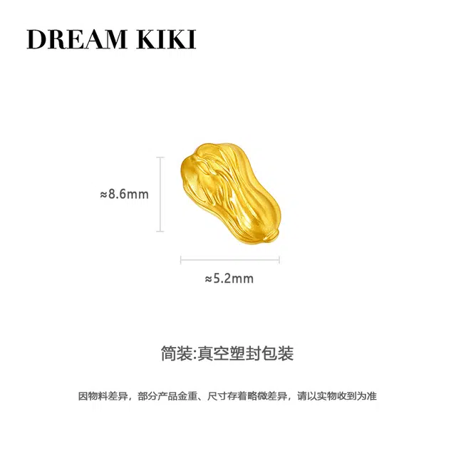 DREAM KIKI