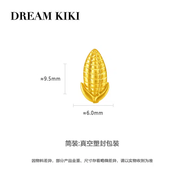 DREAM KIKI