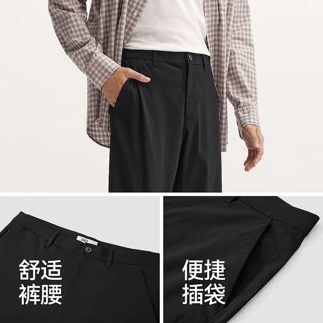 森马 商务通勤风简约纯色长裤百搭休闲裤 男款