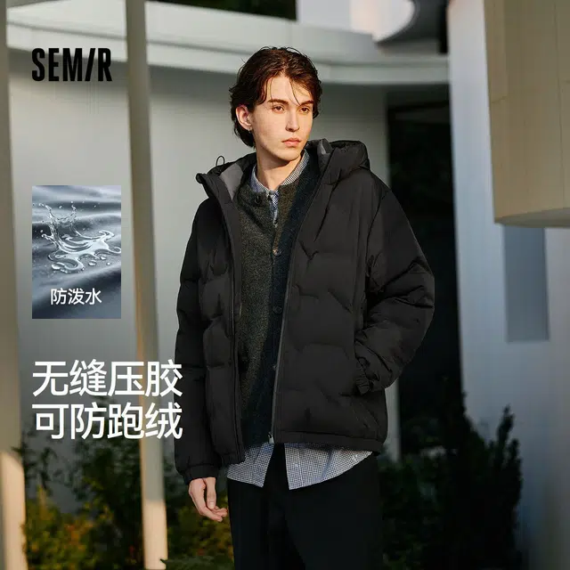 森马 防水轻薄连帽款冬装纯色百搭羽绒服 男款
