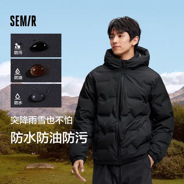 森马 防水轻薄连帽款冬装纯色百搭羽绒服 男款