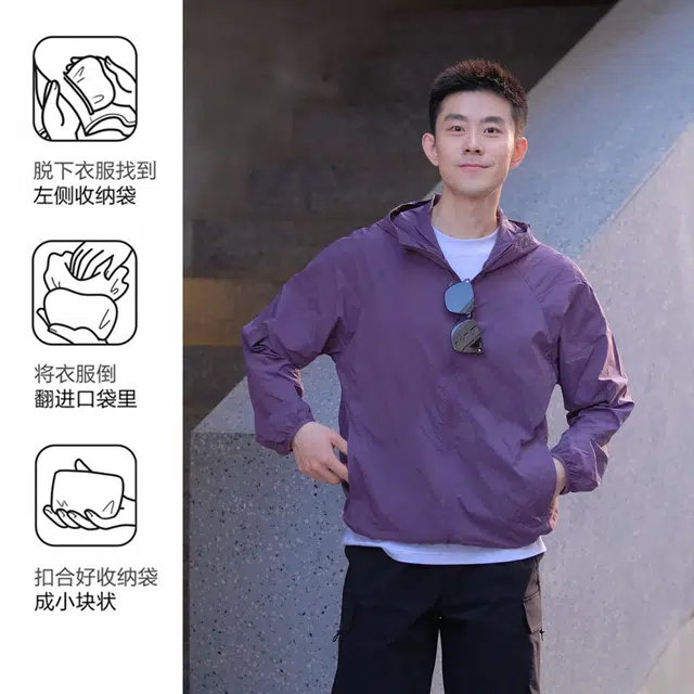 SEMIR UPF50+