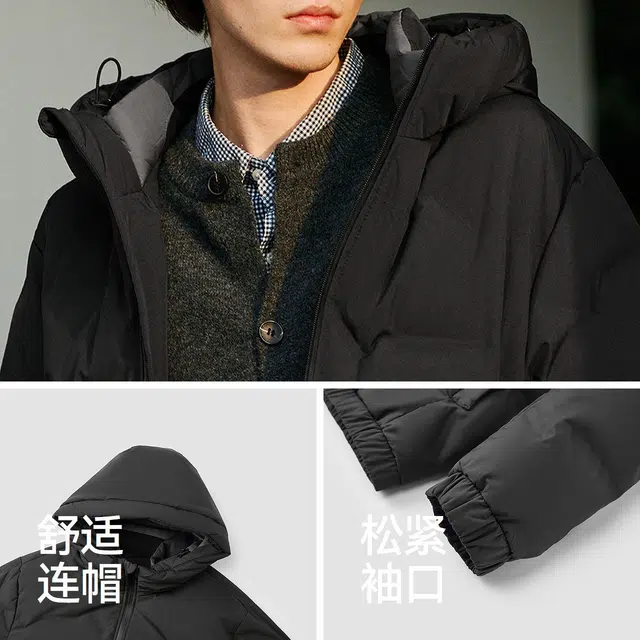 森马 防水轻薄连帽款冬装纯色百搭羽绒服 男款