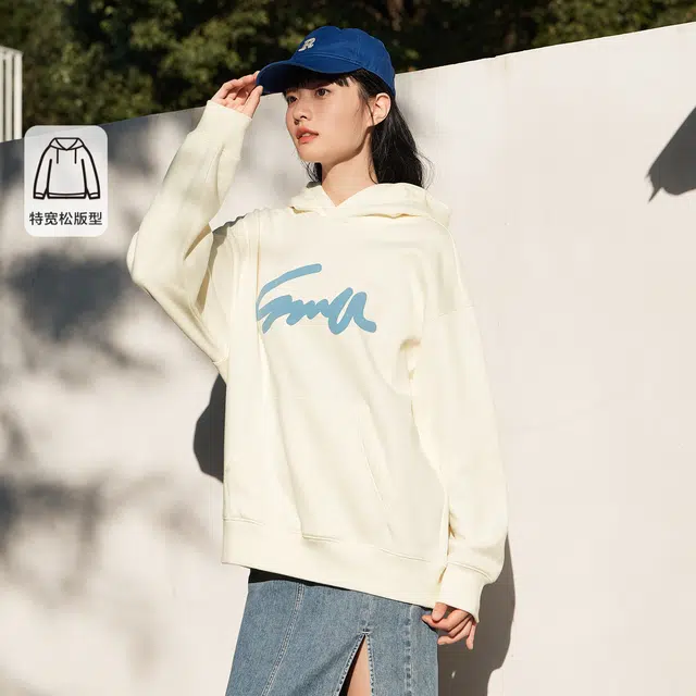 森马 抗菌蓄热保暖连帽字母纯色落肩宽松卫衣 男女同款
