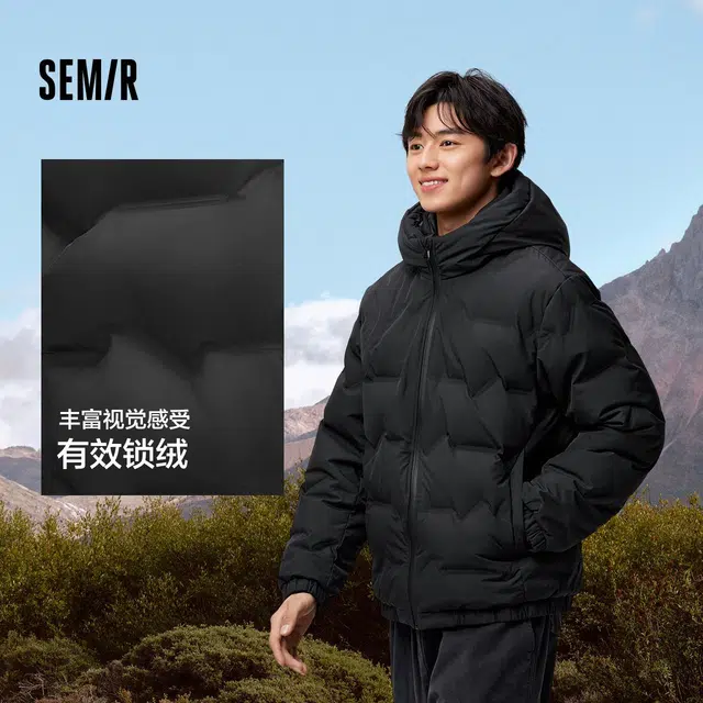 森马 防水轻薄连帽款冬装纯色百搭羽绒服 男款