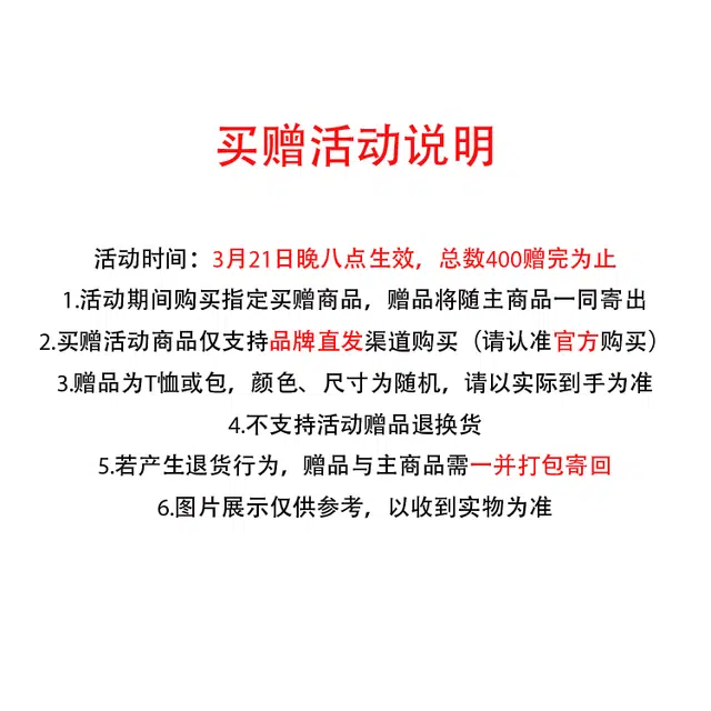 森马 舒适休闲百搭简约连帽长袖防晒服 女款